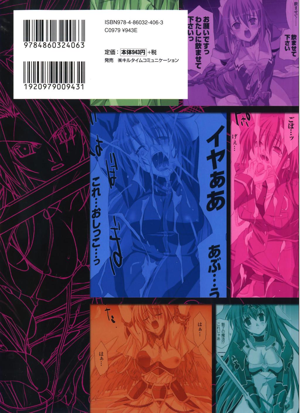 Agake Chapter 1000 Page 2